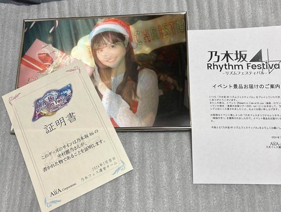 乃木坂46 中村麗乃 乃木フェス 直筆サイン入りオリジナルレンチキュラー プリカ 乃木坂46 中村麗乃 乃木フェス 直筆サイン入り チェキ - メルカリ